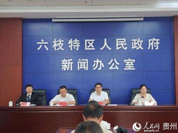 天添盈 六枝特区：构建整合型医疗卫生体系 托稳群众健康生活